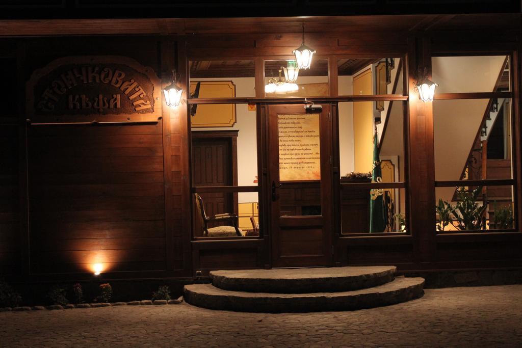 Stoichkovata Kashta Koprivshtitsa Hotel Exterior photo